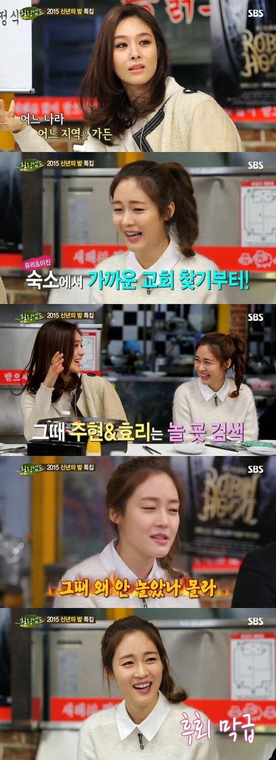 본문 이미지 - 핑클 멤버들이 오랜만의 대화에 눈물을 흘렸다. ⓒ News1스포츠 / SBS SBS &acute;힐링캠프, 기쁘지 아니한가&acute; 캡처