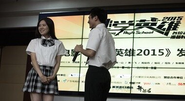 본문 이미지 - ‘도학영웅 2015’ 제작발표회 현장 (사진제공 : 에이지코리아) ⓒ News1