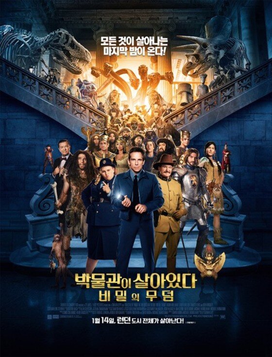 본문 이미지 - 영화 '박물관이 살아있다3'가 14일 개봉했다. ⓒ 뉴스1스포츠 / 영화 '박물관이 살아있다3' 포스터