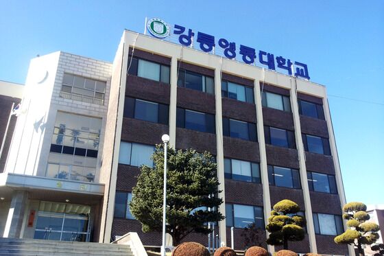"총장 즉각 퇴진" vs "명예훼손 강경 대응"…강릉영동대 내홍 격화