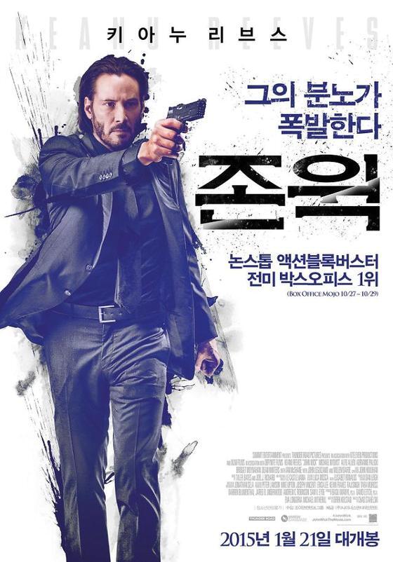 '존윅' 액션부문 최고의 영화 선정 '키아누 리브스의 힘' '존윅' 액션부문 최고의 영화 선정 '키아누 리브스의 힘'