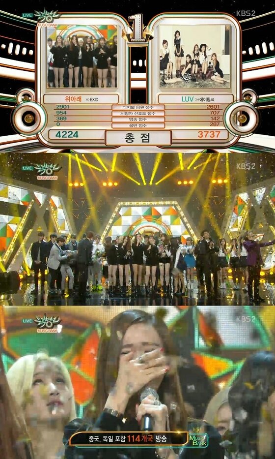 본문 이미지 - 16일 오후 6시30분 방송된 KBS2 &acute;뮤직뱅크&acute;에서 1위가 공개됐다. ⓒ 뉴스1스포츠 / KBS2 &acute;뮤직뱅크&acute; 캡처