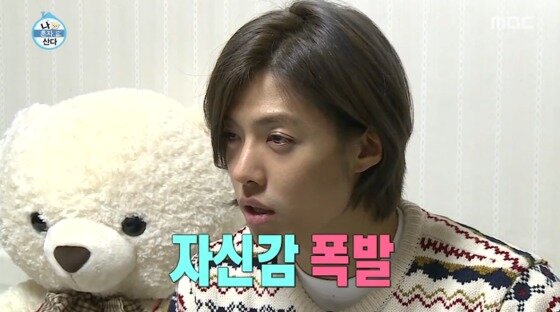 본문 이미지 - 16일 MBC '나혼자산다'에 출연한 강남
