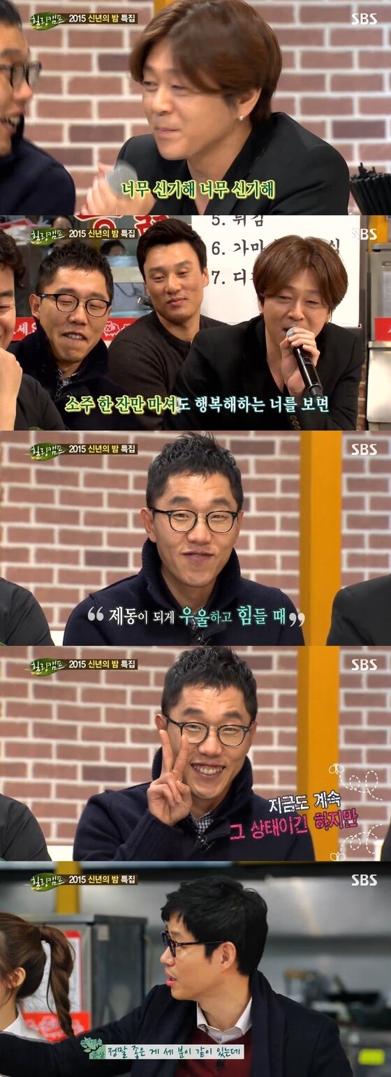 본문 이미지 - 19일 밤 11시15분 방송된 SBS &acute;힐링캠프, 기쁘지 아니한가&acute;가 &acute;2015 신년의 밤 특집&acute;으로 꾸며졌다. ⓒ 뉴스1스포츠 / SBS &acute;힐링캠프, 기쁘지 아니한가&acute; 캡처