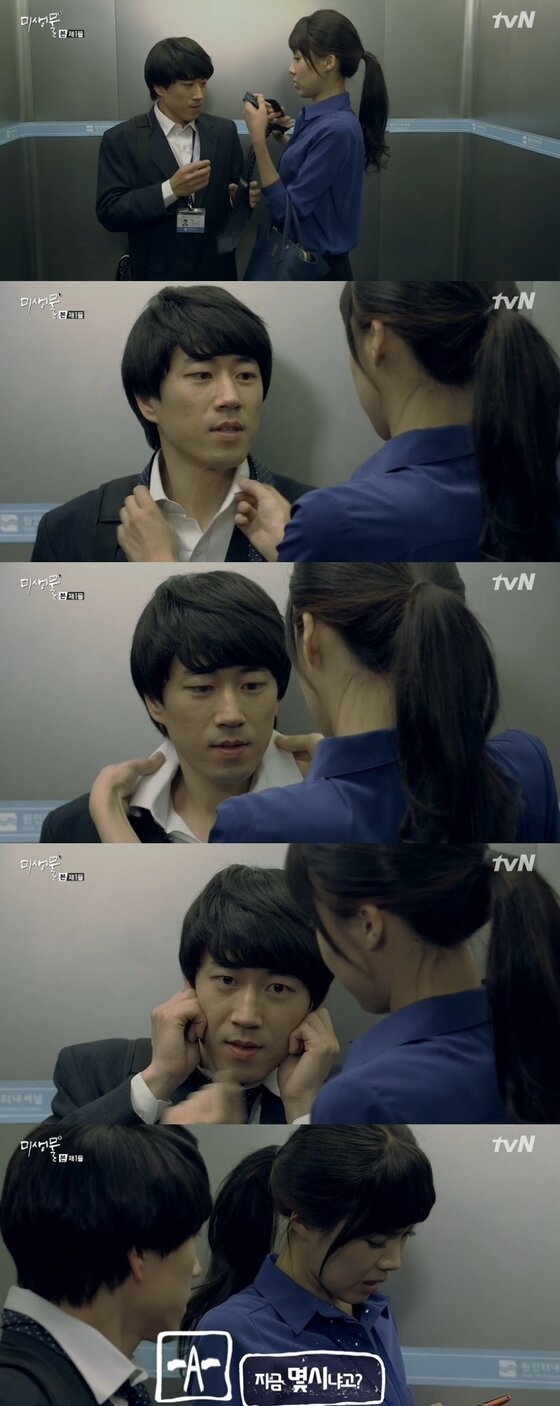 본문 이미지 - 2일 밤 9시50분 방송된 tvN 2부작 드라마 &acute;미생물&acute;(극본 곽경윤 안용진 / 연출 백승룡) 1회에서 회사로 출근하는 장수원의 모습이 공개됐다. ⓒ News1 스포츠 / tvN &acute;미생물&acute; 캡처