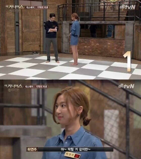 본문 이미지 - 하연주가 완벽한 각선미를 자랑했다. ⓒ 뉴스1스포츠 / tvN '더 지니어스: 블랙 가넷' 캡처