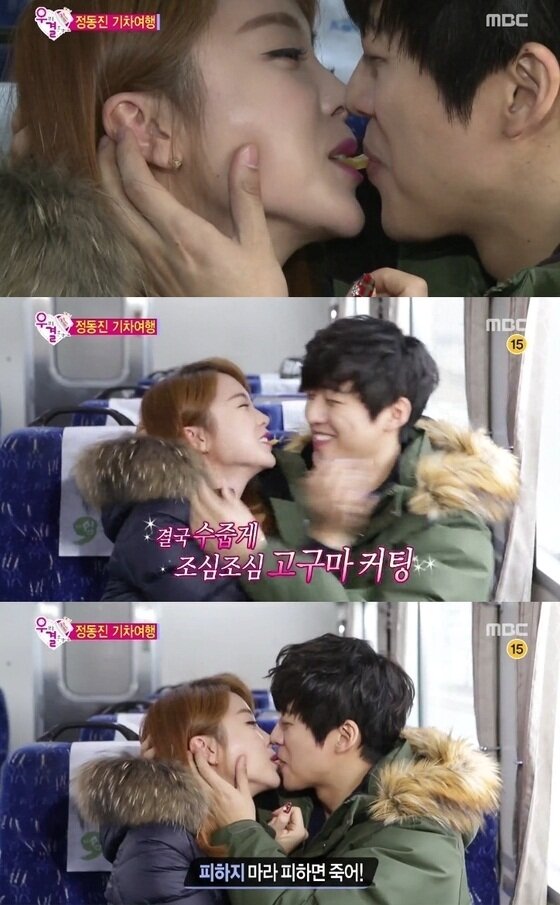 본문 이미지 - 지난 24일 오후 5시 방송된 MBC '우리 결혼했어요4'에 남궁민 홍진영이 또다시 과감한 스킨십을 선보였다. ⓒ 뉴스1스포츠 / MBC '우결' 캡처