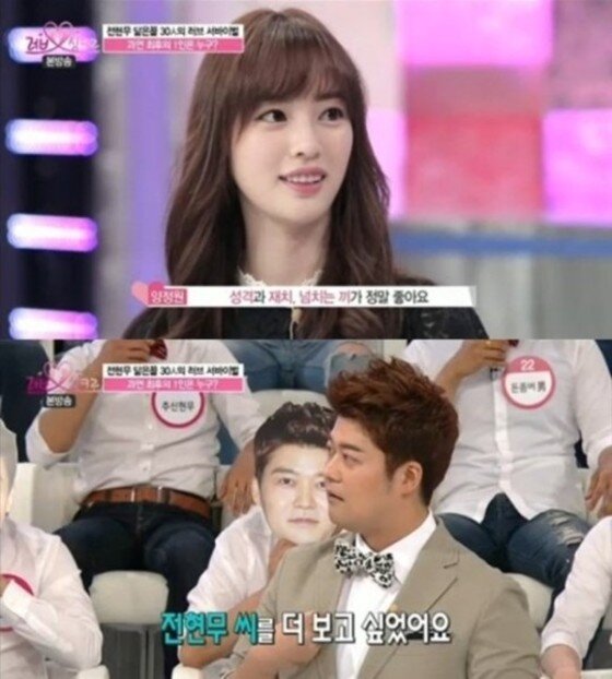 본문 이미지 - 전현무 양정원의 스티커 사진이 유출된 가운데 두 사람의 과거 방송 속 발언이 주목을 받고 있다. ⓒ 뉴스1스포츠 /  JTBC '러브 싱크로'