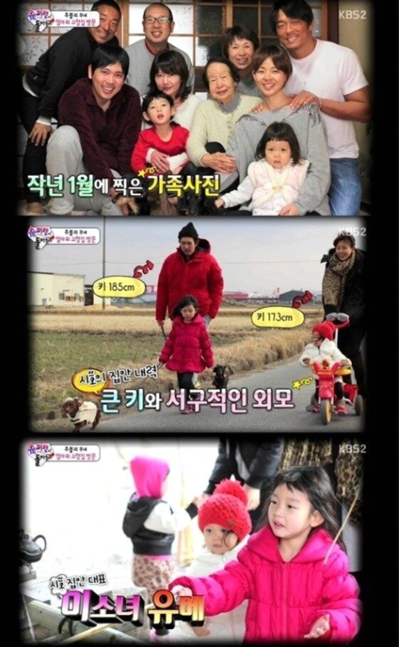 본문 이미지 - 야노 시호의 조카 유메