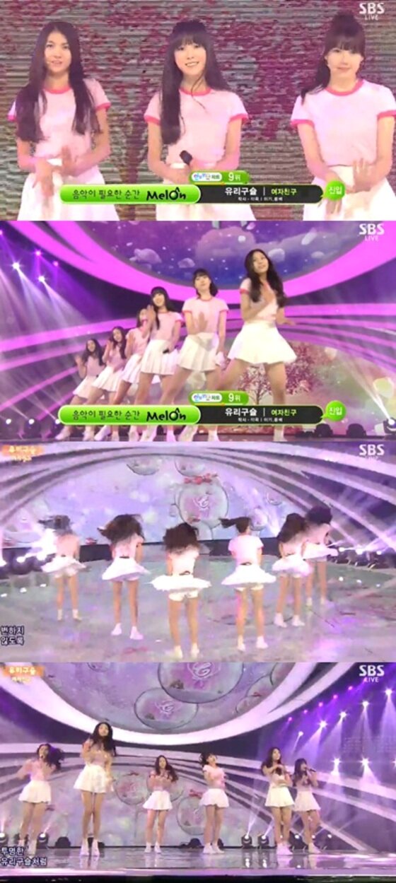 본문 이미지 - 여자친구가 25일 오후 1시15분 방송된 '인기가요' 800회 특집에서 '유리구슬' 무대를 선보였다. ⓒ 뉴스1스포츠 / SBS '인기가요' 캡처