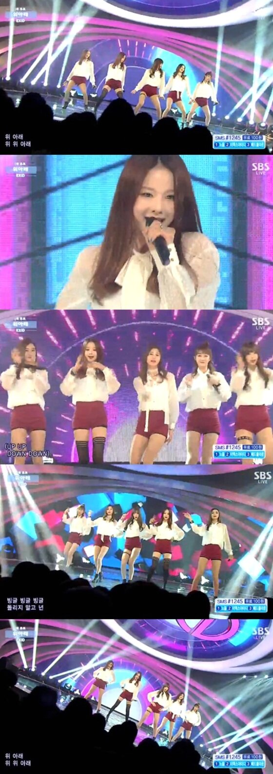 본문 이미지 - EXID가 25일 오후 1시15분 방송된 '인기가요' 800회 특집에서 '위 아래' 무대를 선보였다. ⓒ 뉴스1스포츠 / SBS '인기가요' 캡처 