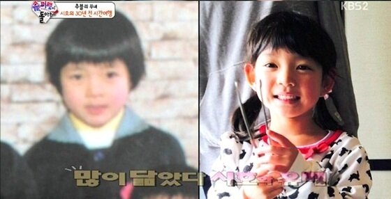 본문 이미지 - 슈퍼맨이 돌아왔다 야노시호의 어린 시절 사진이 공개됐다. ⓒ 뉴스1스포츠 / KBS2 '슈퍼맨' 캡처 