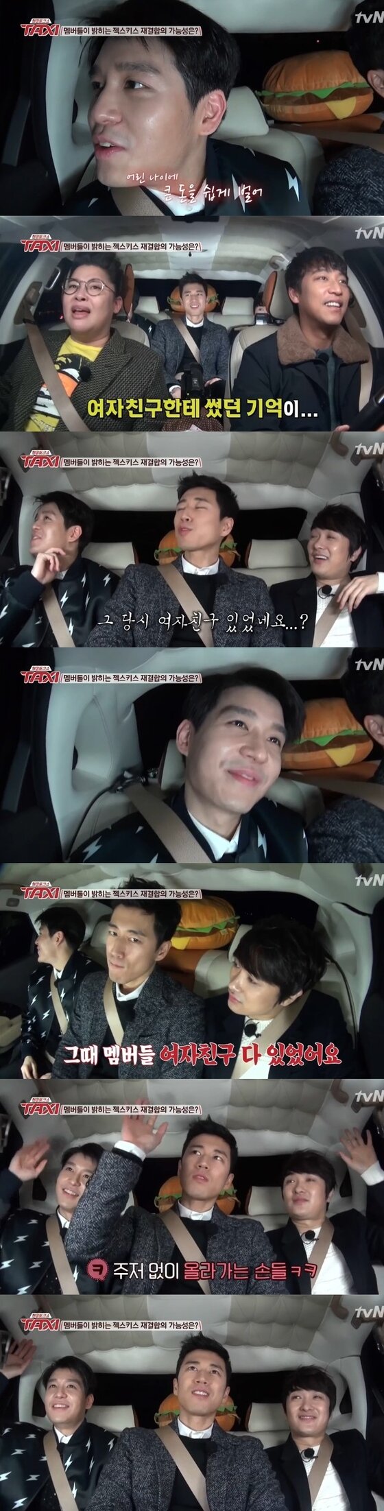 본문 이미지 - 27일 밤 12시20분 tvN &acute;현장토크쇼 택시&acute;가 방송됐다. ⓒ 뉴스1스포츠 / tvN &acute;현장토크쇼 택시&acute; 캡처