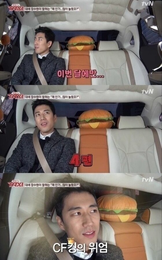 본문 이미지 - '택시' 장수원이 로봇 연기를 선보인 후의 수입을 공개했다. ⓒ 뉴스1스포츠 / tvN '택시' 캡처