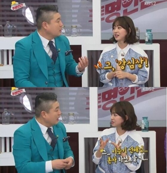 본문 이미지 - '투명인간' 강호동이 진세연의 말 한마디에 당황했다. ⓒ 뉴스1스포츠 / KBS2 '투명인간' 캡처