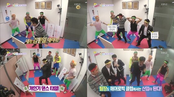 본문 이미지 - '투명인간' 하하, 강남, 박성진이 흥부자 3인방으로 등극했다. ⓒ 뉴스1스포츠 / KBS2 '투명인간' 캡처