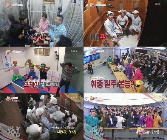 본문 이미지 - '투명인간'이 직장인들을 위한 힐링 예능으로 자리잡고 있다. ⓒ 뉴스1스포츠 / KBS2 '투명인간' 캡처