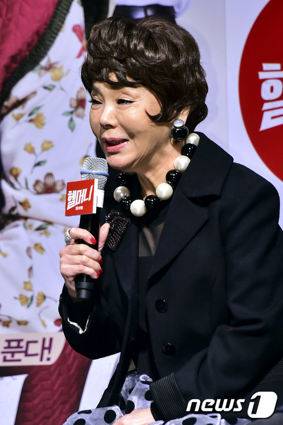 (서울=뉴스1스포츠) 김진환 기자 = 지옥에서 온 욕쟁이 할머니에요~ 배우 김수미가 29일 오전 서울 압구정 CGV에서 열린 영화 ‘헬머니’(감독 신한솔) 제작보고회에 참석해 인사 …