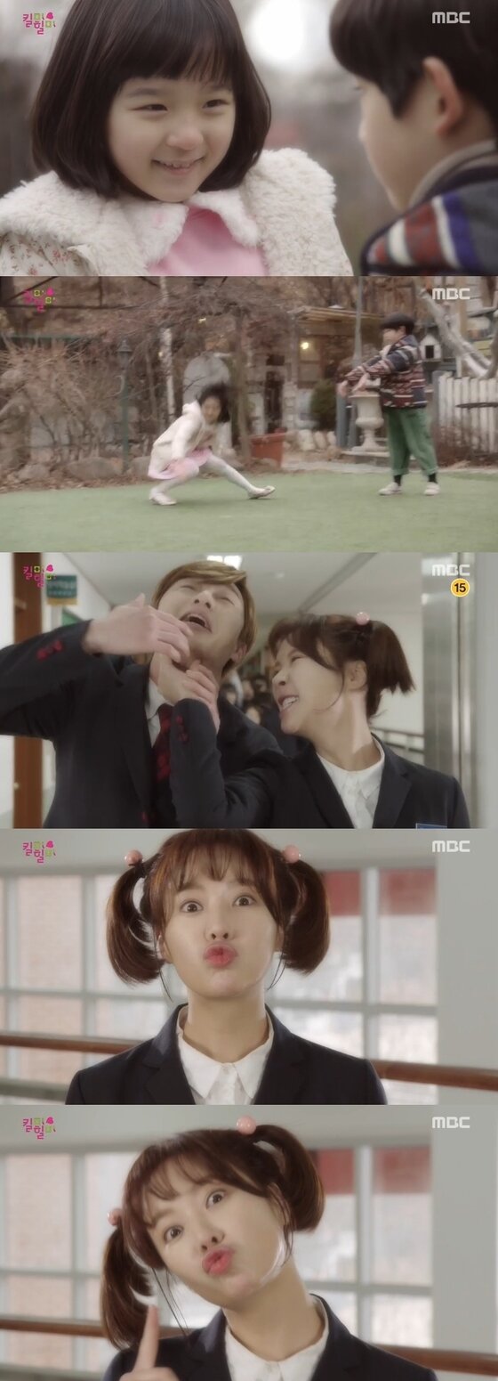 본문 이미지 - '킬미 힐미' 박서준과 황정음의 첫 만남이 그려졌다. ⓒ 뉴스1스포츠 / MBC '킬미 힐미' 캡처