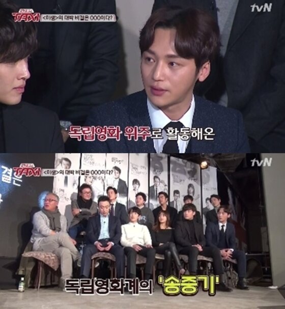 본문 이미지 - 변요한이 '택시'에서 여러 선배들의 칭찬을 받았다. ⓒ tvN '현장토크쇼 택시' 캡처