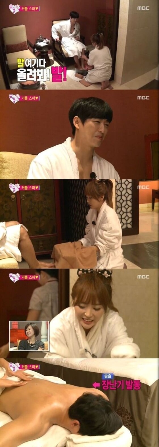 본문 이미지 - 홍진영이 남궁민에게 직접 마사지를 해주며 애정을 과시했다. ⓒ MBC '우리 결혼했어요 시즌4' 캡처