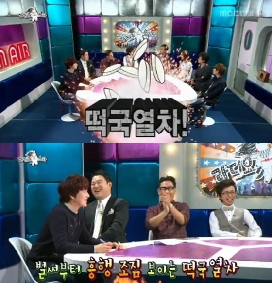 본문 이미지 - 봉만대 감독이 '떡국열차' 제작을 확정 지었다. ⓒ 뉴스1스포츠 / MBC ;라디오스타' 캡처