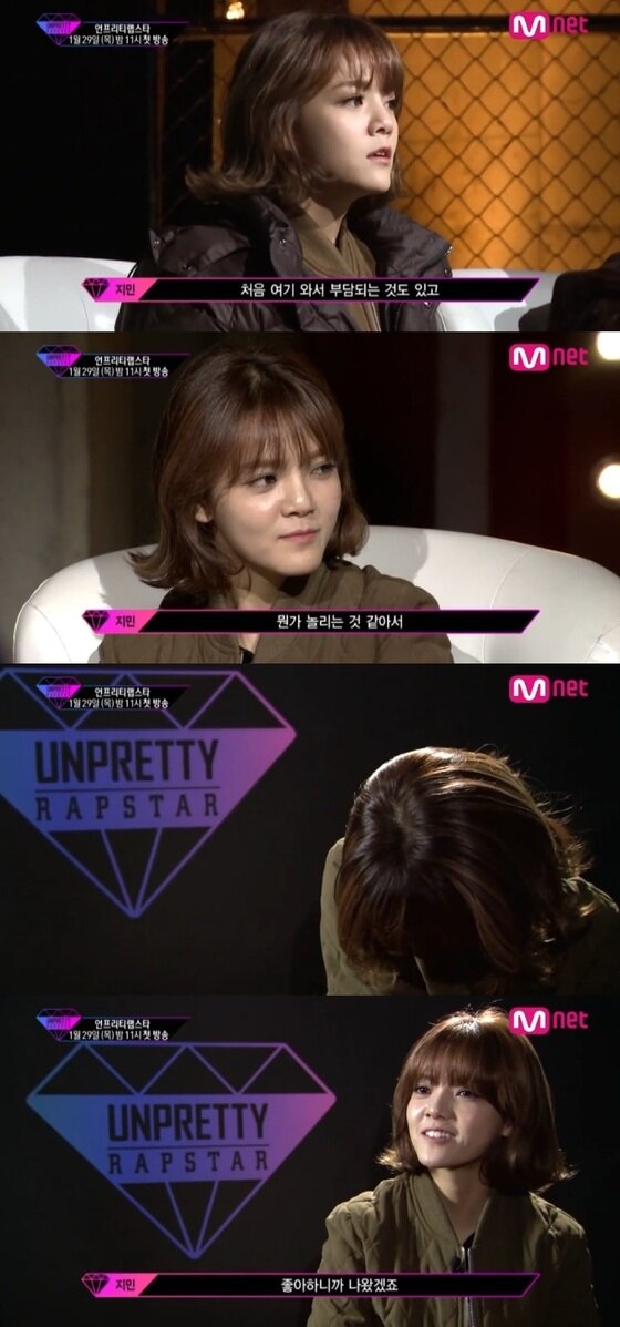 본문 이미지 - '언프리티랩스타' 지민이 아이돌이라는 편견에 대한 고충을 털어놨다. ⓒ 뉴스1스포츠 / Mnet '언프리티랩스타' 캡처