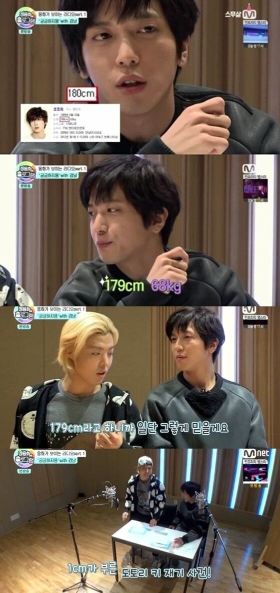 본문 이미지 - 정용화가 실제 자신의 신체 사이즈를 공개했다. ⓒ 뉴스1스포츠 / Mnet '정용화의 홀로그램' 캡처