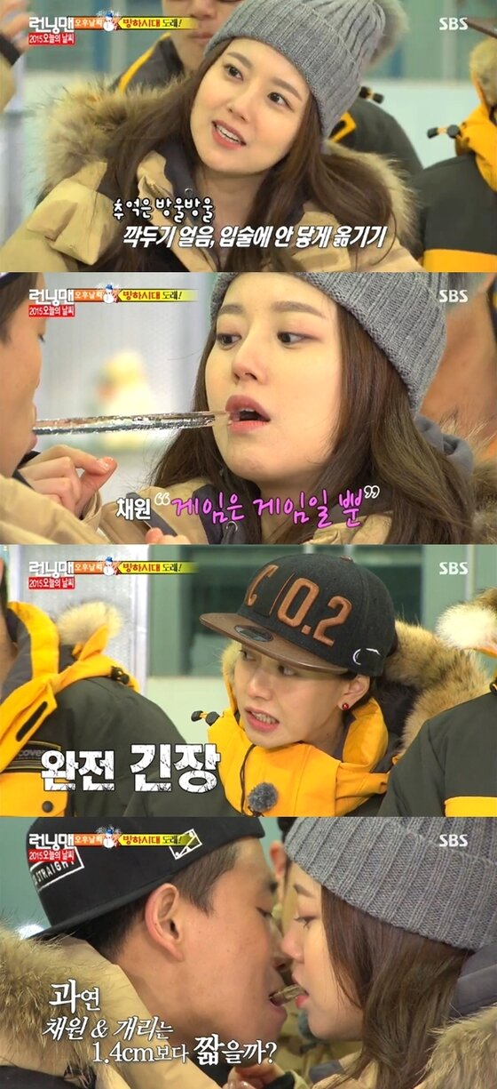 본문 이미지 - 문채원, 개리가 얼음 막대과자 게임을 했다. ⓒ News1스포츠 / SBS &acute;런닝맨&acute; 캡처