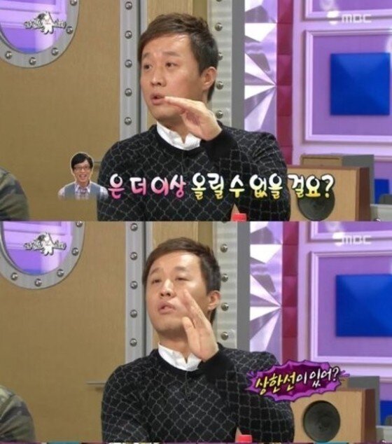 본문 이미지 - 유재석 출연료에 관심이 쏠리고 있다. ⓒ MBC '라디오스타' 캡처