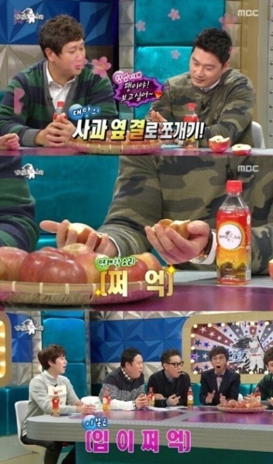 본문 이미지 - 라디오스타 오승환이 8등분의 사과 쪼개기 시범을 보였다. ⓒ MBC '황금어장-라디오스타' 캡처