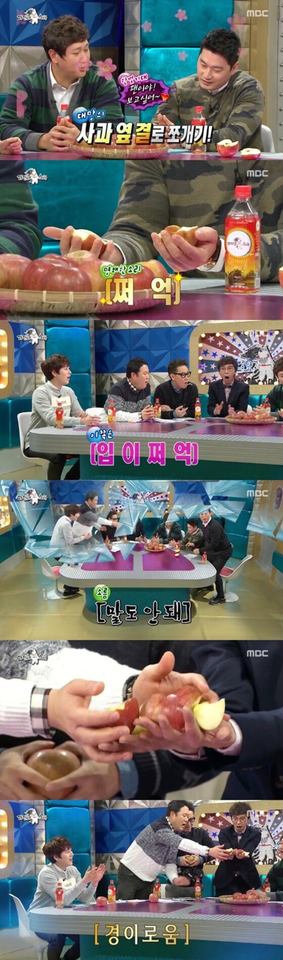 본문 이미지 - 라디오스타 오승환이 8등분의 사과 쪼개기 시범을 보였다. ⓒ MBC '황금어장-라디오스타' 캡처