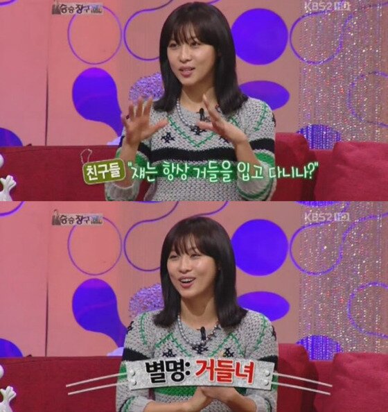 본문 이미지 - 투명인간 하지원의 몸매가 화제인 가운데 과거 공개한 학창 시절 별명이 주목받고 있다. ⓒ KBS2 '승승장구' 캡처