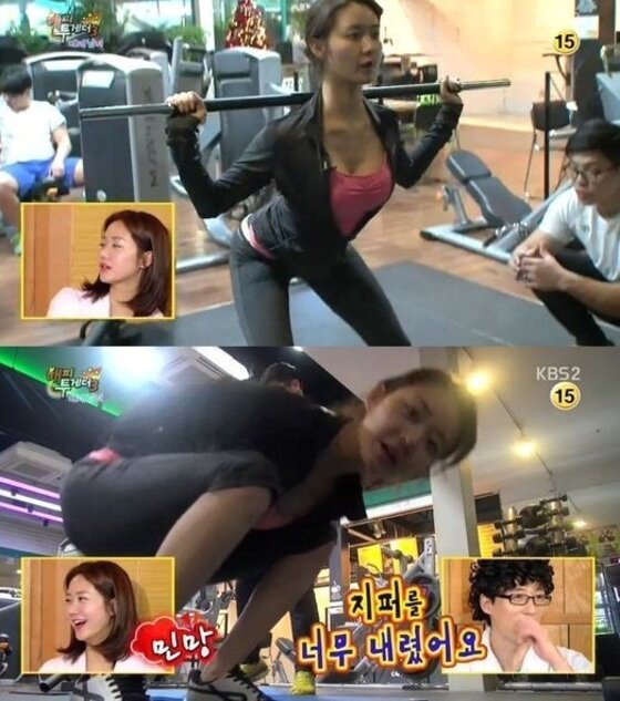 본문 이미지 - 8일 밤 11시10분 방송된 KBS2 '해피투게더3'에서 유재석이 한그루의 운동복 패션을 지적했다. ⓒ 뉴스1 스포츠 / KBS2 '해피투게더' 캡처