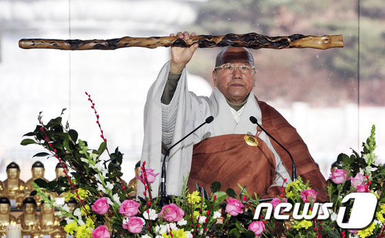 (대구ㆍ경북=뉴스1) 정훈진 기자 = 종정예하 진제스님이 9일 대구  팔공총림 동화사 통일 대불전에서 열린 대한불교조계종 종정예하 신년하례 대종사 법계품서식에서 주장자를 들어올리고 …