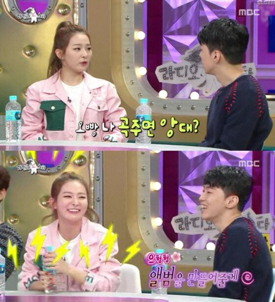 본문 이미지 - 그레이가 슬기의 깜찍애교에 녹았다. ⓒ News1star/ MBC '라디오스타' 캡처