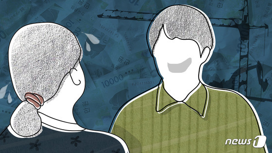 고교 시절 연인에 '대기업 회장 아들' 행세하며 수억 원 가로챈 30대