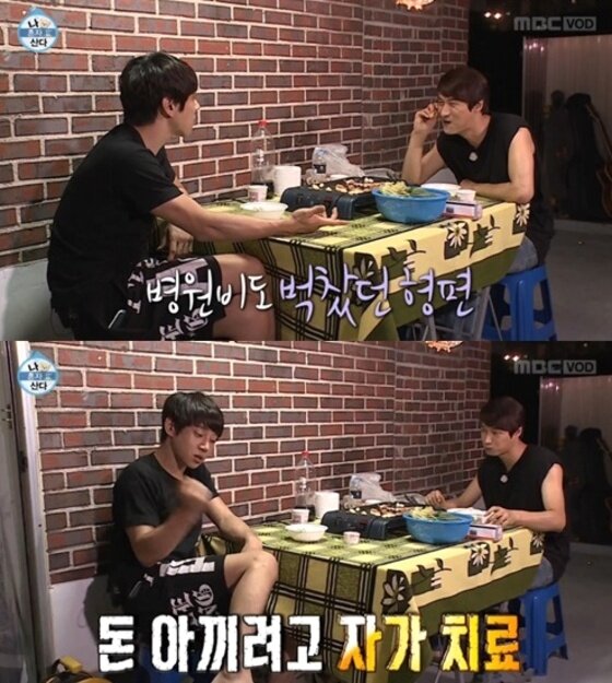 본문 이미지 - ‘‘나혼자산다’ 황치열이 긴 무명시절의 고충을 토로했다. ⓒ News1star/MBC ‘나 혼자 산다’ 캡처