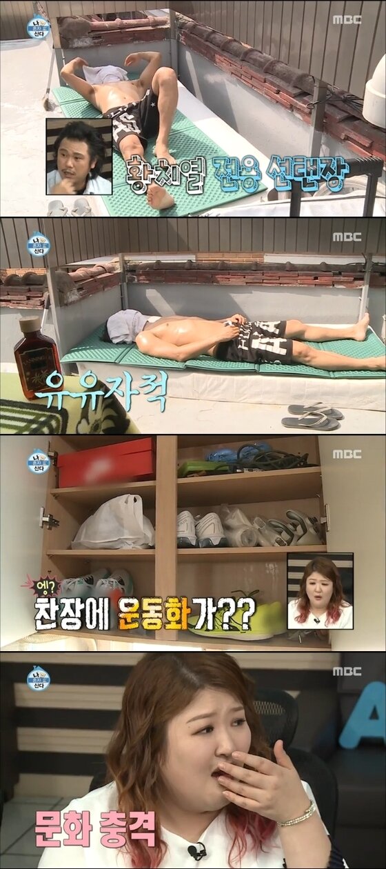 본문 이미지 - '나혼자산다' 황치열이 옥탑방 라이프를 공개했다. ⓒ News1star / MBC '나혼자산다' 캡처