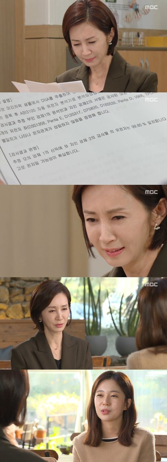 내딸 금사월' 전인화, 백진희 친딸 확인 '회한의 눈물' - 뉴스1 내딸 금사월' 전인화, 백진희 친딸 확인 '회한의 눈물' - 뉴스1