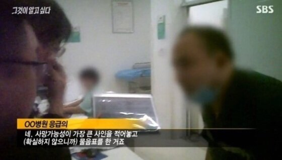 본문 이미지 - '그것이 알고싶다' 조희팔이 생존해 있을 것이라는 가능성이 제기된 가운데 그 이유에 관심이 쏠리고 있다.  ⓒ News1star / SBS '그것이 알고싶다' 캡처