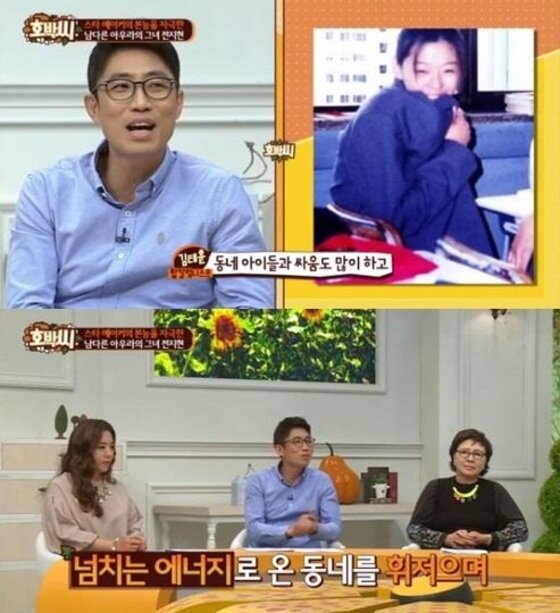 본문 이미지 - 전지현의 학창시절이 화제다.  ⓒ News1star / TV조선 '솔깃한 연예토크 호박씨' 캡처