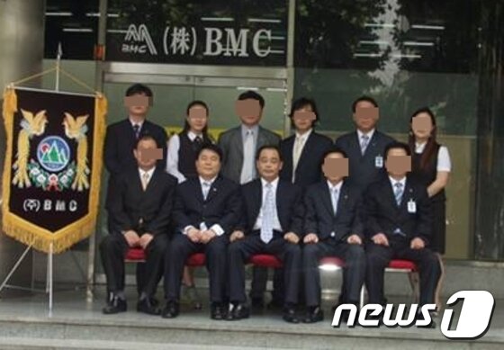 본문 이미지 - 2004년 조희팔이 측근들과 다단계 사업체를 막 설립해 찍은 기념사진. 조희팔(앞줄 한가운데) 왼쪽에 강태용이 나란히 앉아 있다.ⓒ News1