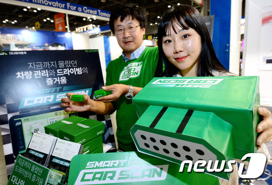 (고양=뉴스1) 박정호 기자 = 14일 오후 경기도 고양시 일산 킨텍스에서 열린 한국전자산업대전에서 다나와자동차-리코시스 부스에서 직원들이 ODB-2 단말기를 통한 차량 정보 제공 …