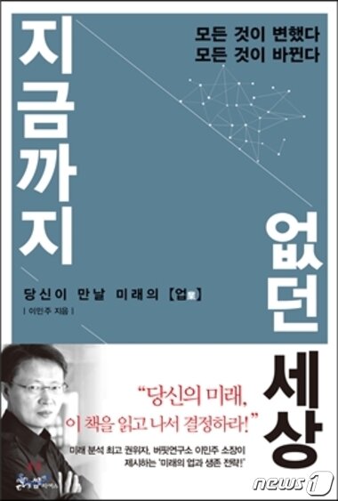 본문 이미지 - ⓒ News1