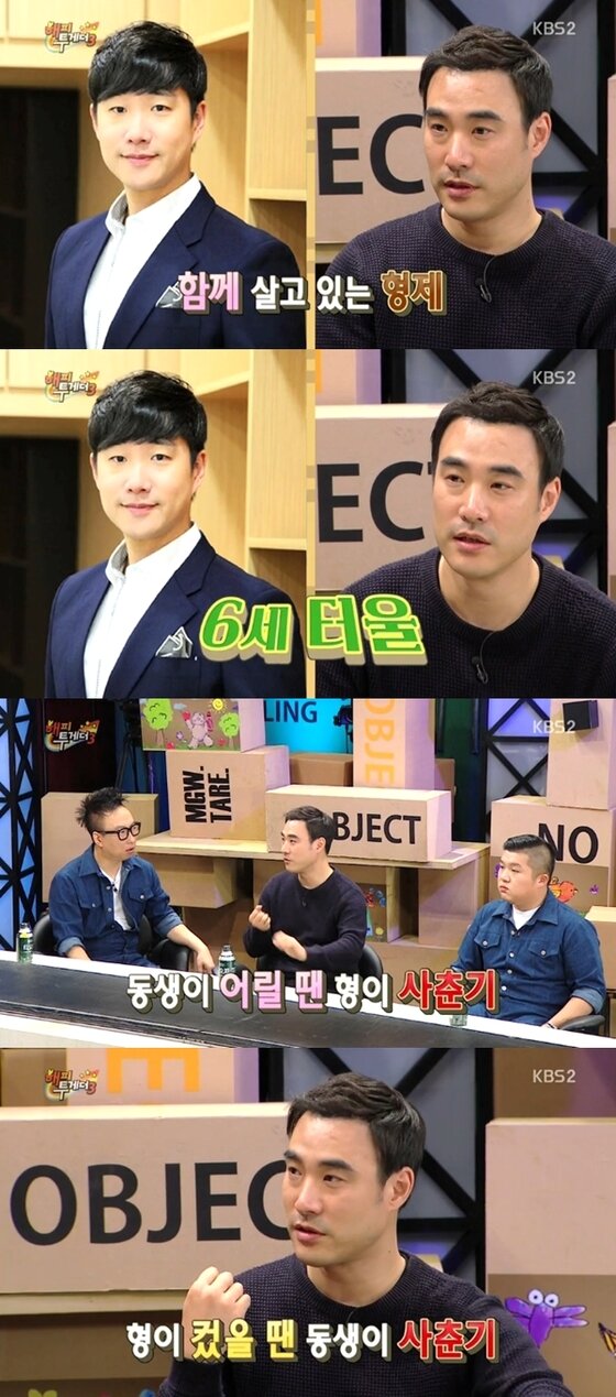 본문 이미지 - 배성재가 친동생인 배성재 아나운서에 대해 언급했다. ⓒ News1star / KBS2 '해피투게더3' 캡처