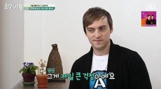 본문 이미지 - 기욤 패트리가 여자친구 송민서를 향한 악플을 걱정했다.  ⓒ News1star / JTBC '님과 함께2' 캡처