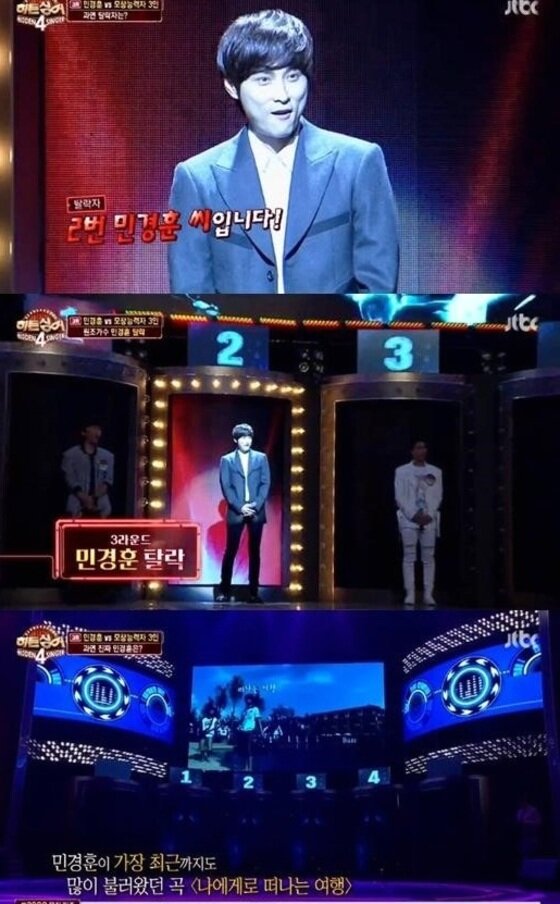 본문 이미지 - 민경훈이 '히든싱어4' 3라운드에서 탈락했다.ⓒ News1star / JTBC