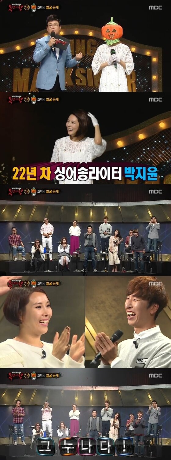 본문 이미지 - 박지윤이 '복면가왕'에 출연했다. ⓒ News1star/ MBC '복면가왕' 캡처