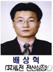 본문 이미지 - 조희팔의 오른팔인 강태용의 매체 배상혁 ⓒ News1